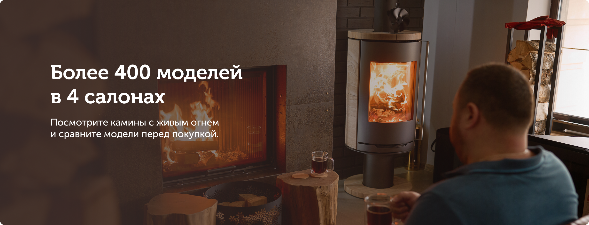 Более 400 моделей 